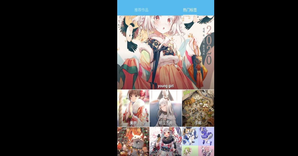 Download and run PixShaft (Pixiv第三方) on PC & Mac (Emulator)