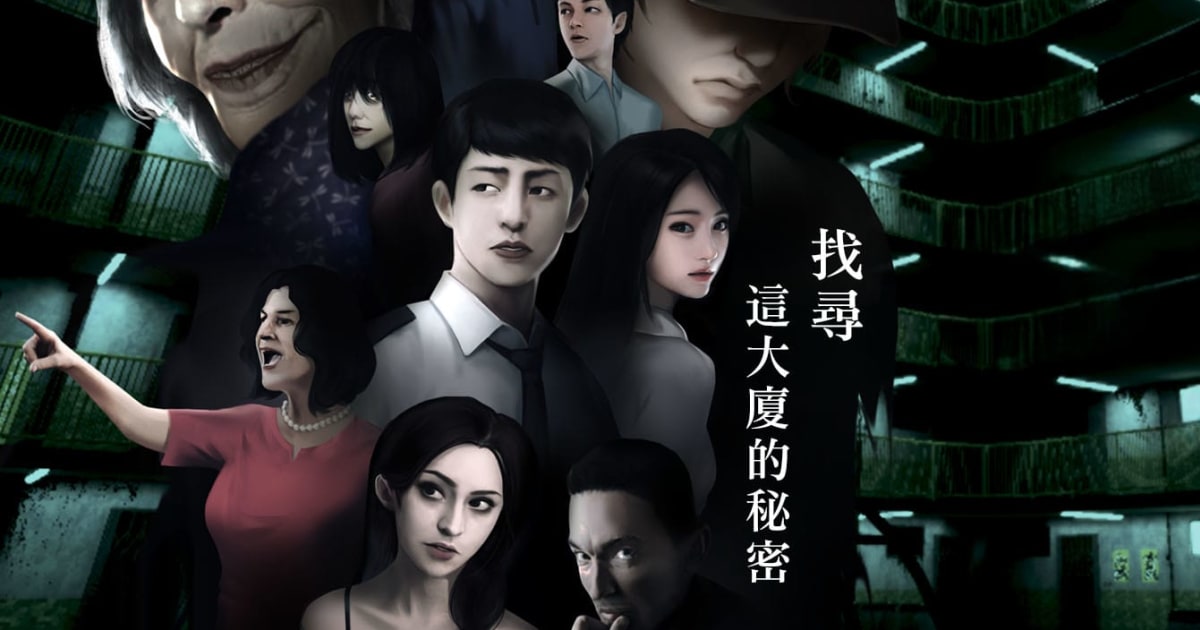 猛鬼大廈 - 下載遊玩 PC 或 Mac 版本 (模擬器)