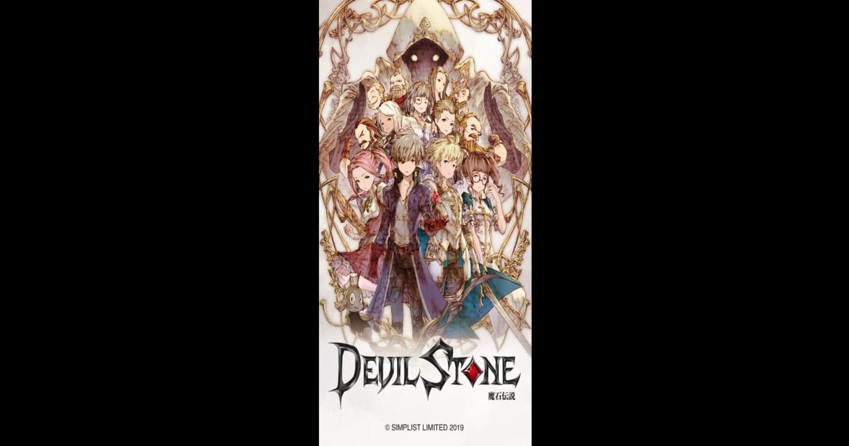 Download & Play Devil Stone on PC & Mac (Emulator)