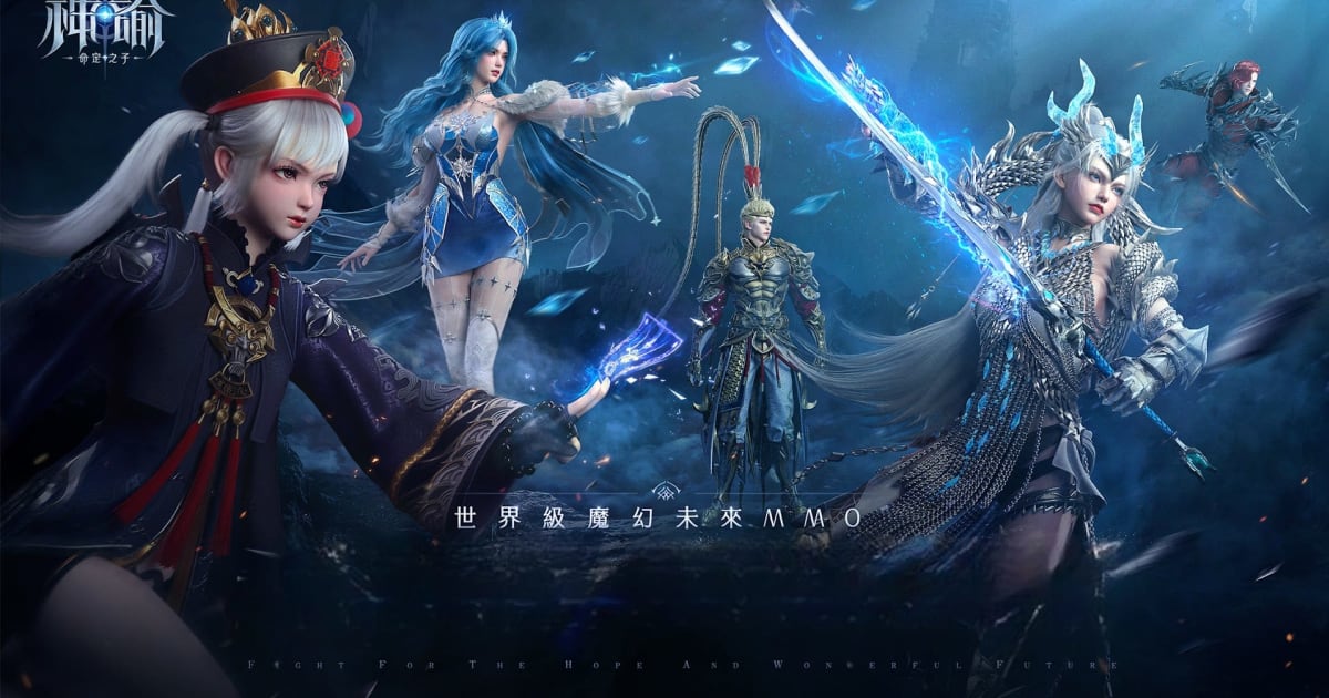 神諭:魅影冰姬