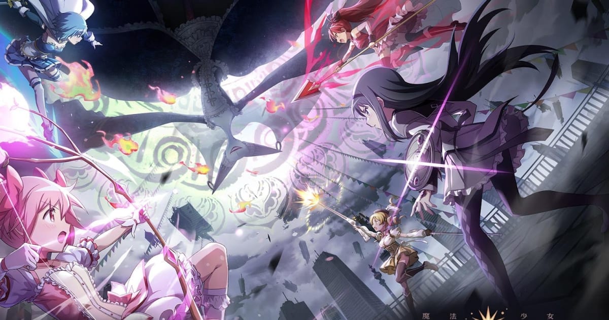 魔法少女まどかマギカ Magia Exedra- PC&MACでダウンロードして