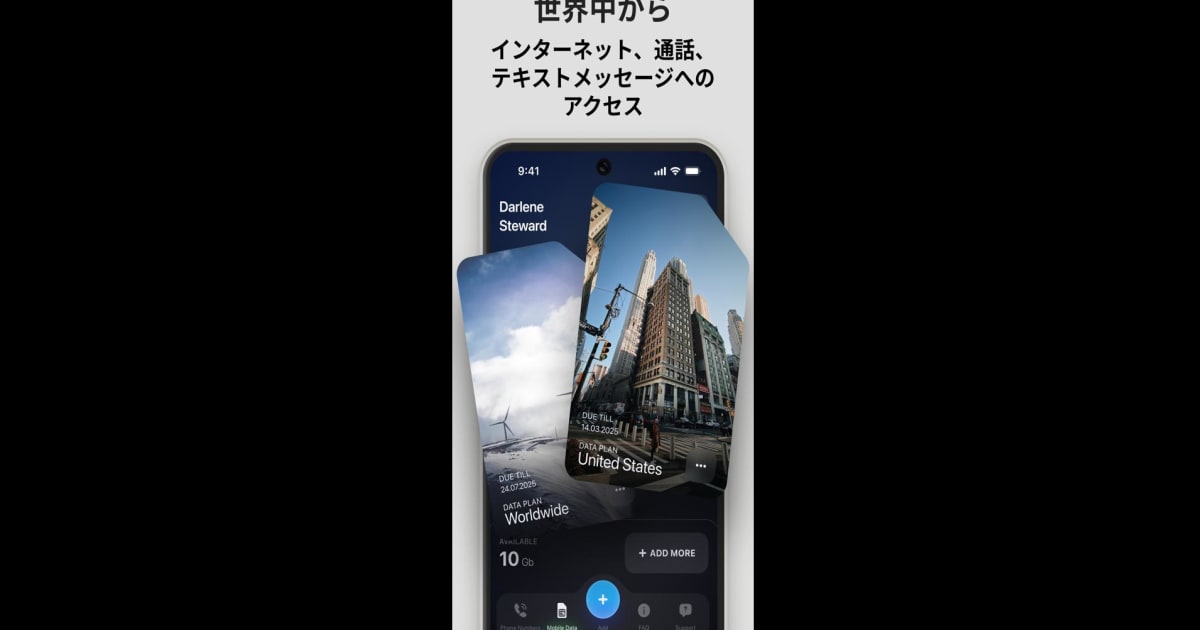 eSIM Plus: モバイル仮想SIMカードをPCとMac (アプリプレイヤー) にダウンロードして実行