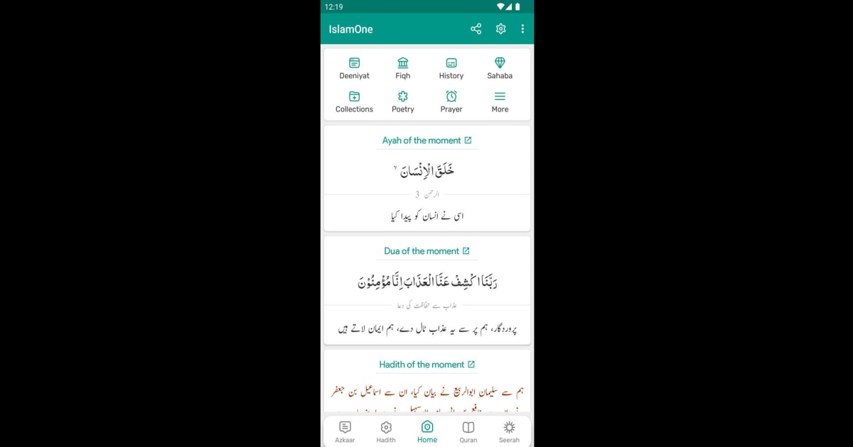 Islamone Download and run IslamOne - Quran & Hadith App on PC & Mac (Emulator)