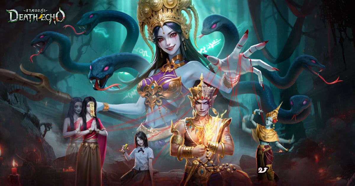 Death Echo: อาคมอสูร