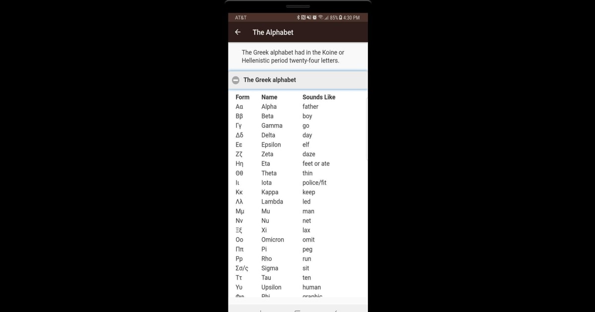 Download and run Greek Lexicon on PC & Mac (Emulator)