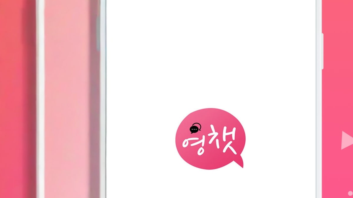 Download and run 채팅 랜덤채팅 주변 친구 만남 톡 - 영챗 on PC & Mac (Emulator)