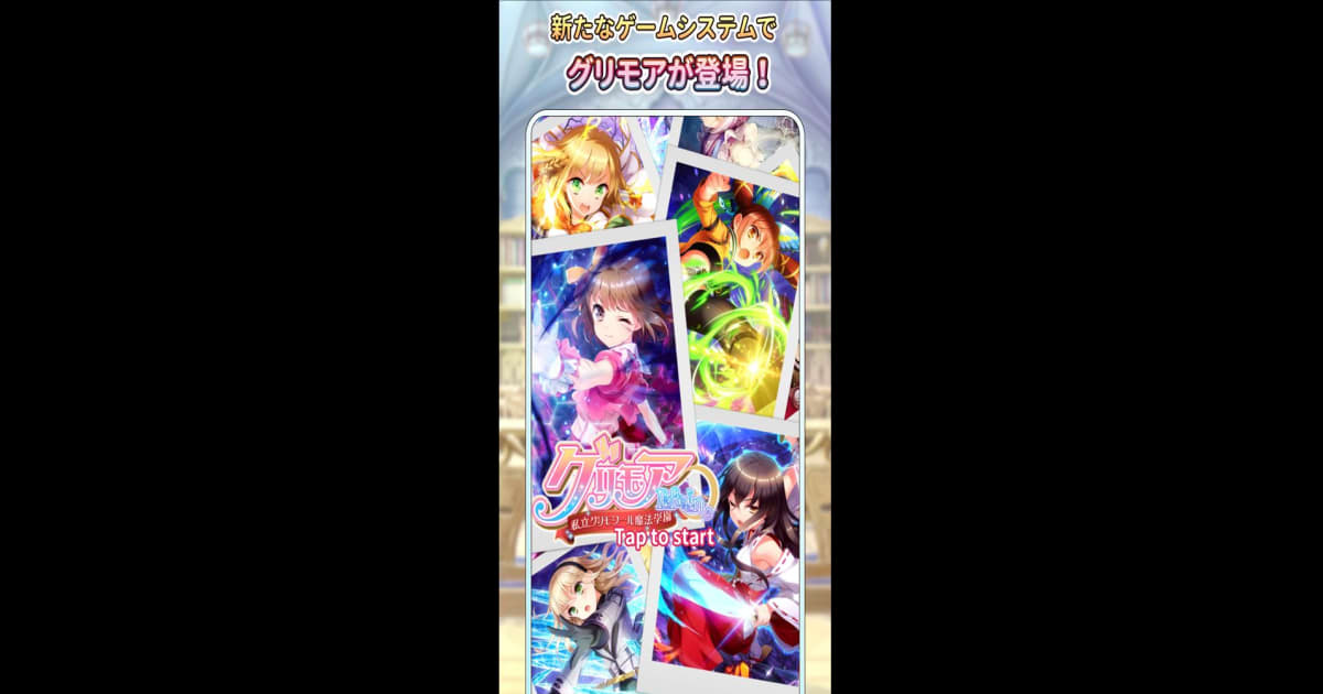 クリルプレイス　クリルと遊ぼう　英語の散歩道　PCゲーム　Windows　Mac Download & Play Linh Kiem Chi Mong on PC & Mac (Emulator)