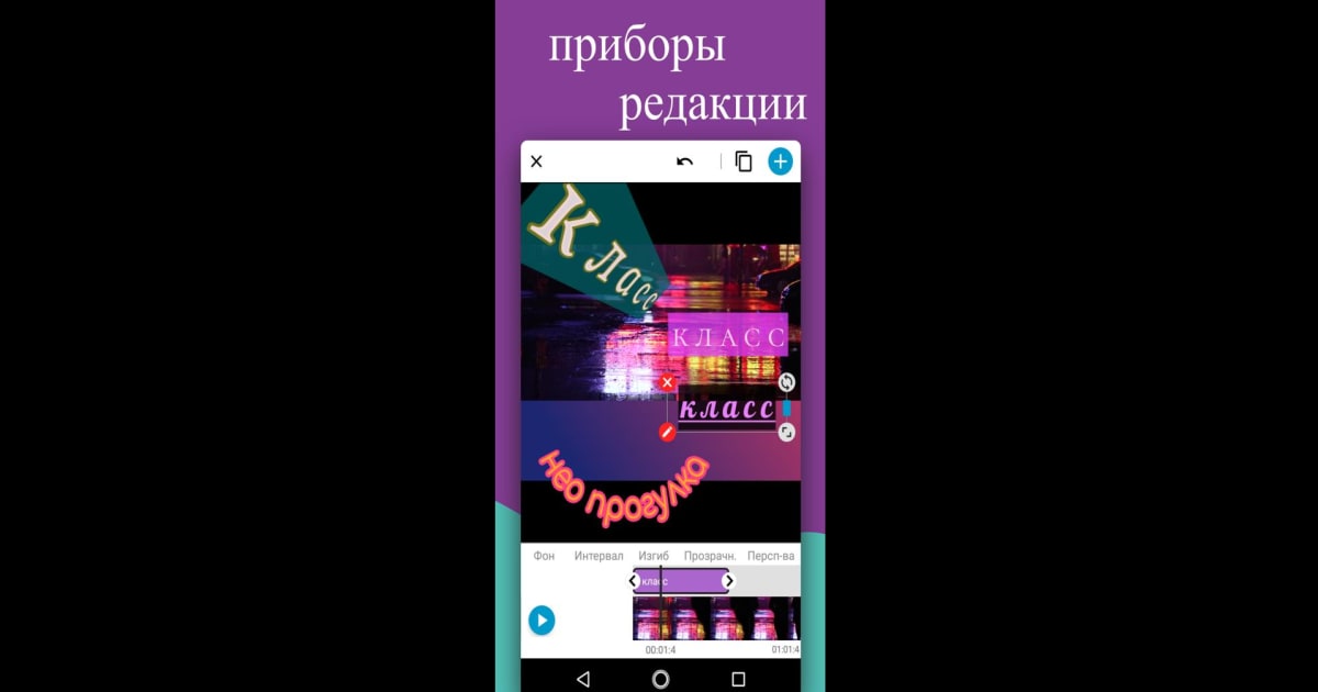 Download and run Text on Video & Video Editor on PC & Mac (Emulator)