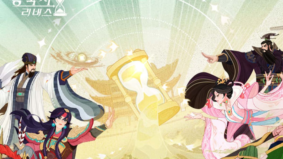 삼국지: 리버스-3333 무료 뽑기