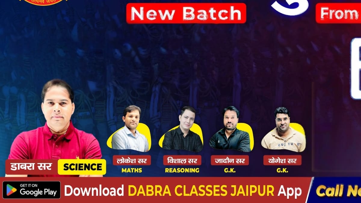 Download & Play Dabra Classes Jaipur on PC & Mac (Emulator)