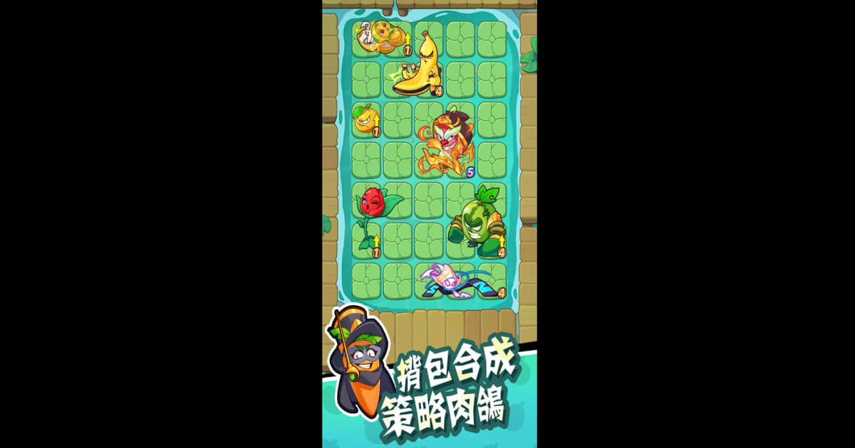 香蕉缺個芭樂
