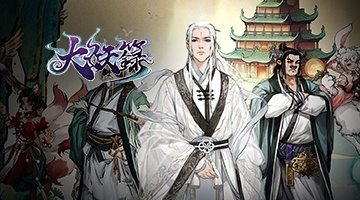大妖籙——國風妖修遊戲