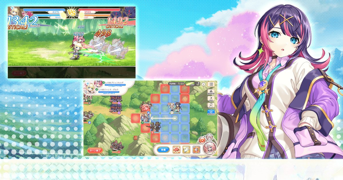 Download & Play れじぇくろ！ ～レジェンド・クローバー～ on PC