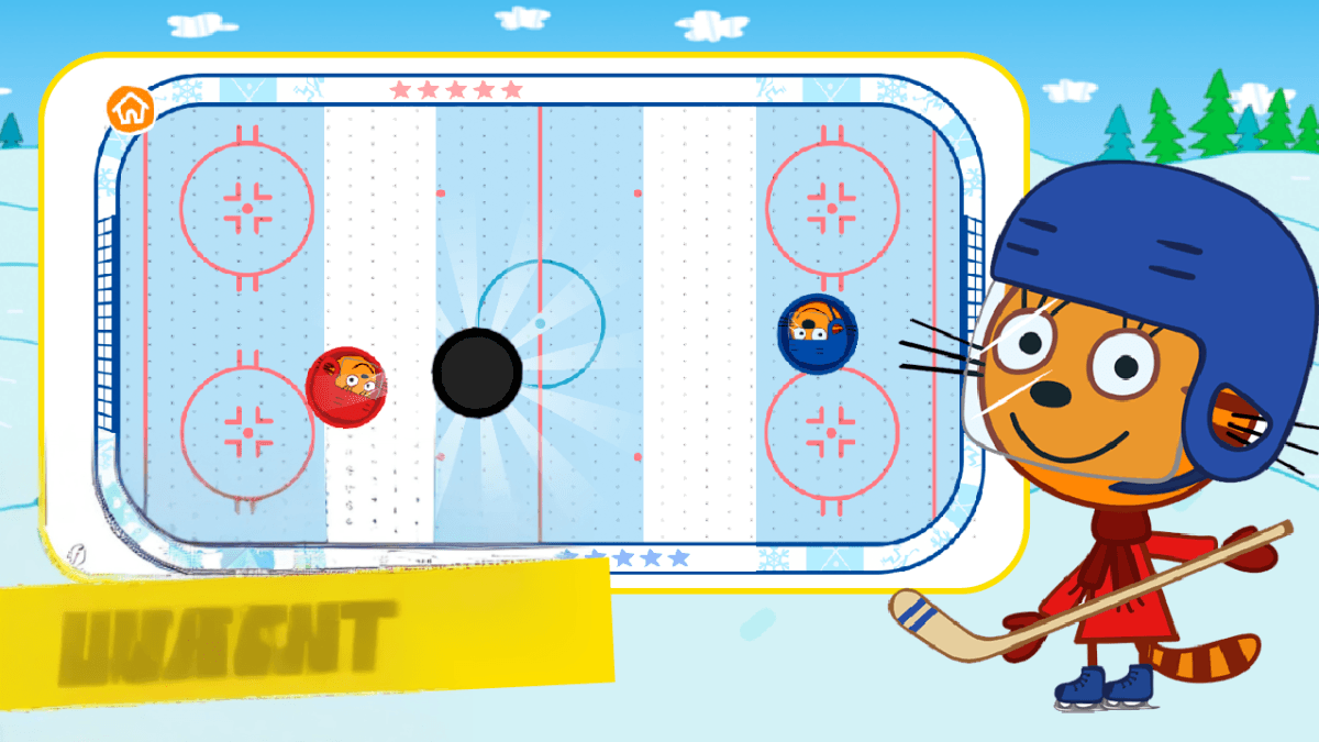 Три кота хоккей эло