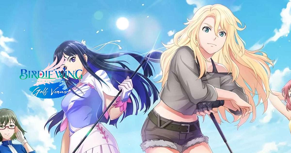 小鳥之翼:揮桿吧!高球少女!