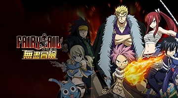 Download & Play FAIRY TAIL（魔導少年）：無盡冒險on PC & Mac (Emulator)