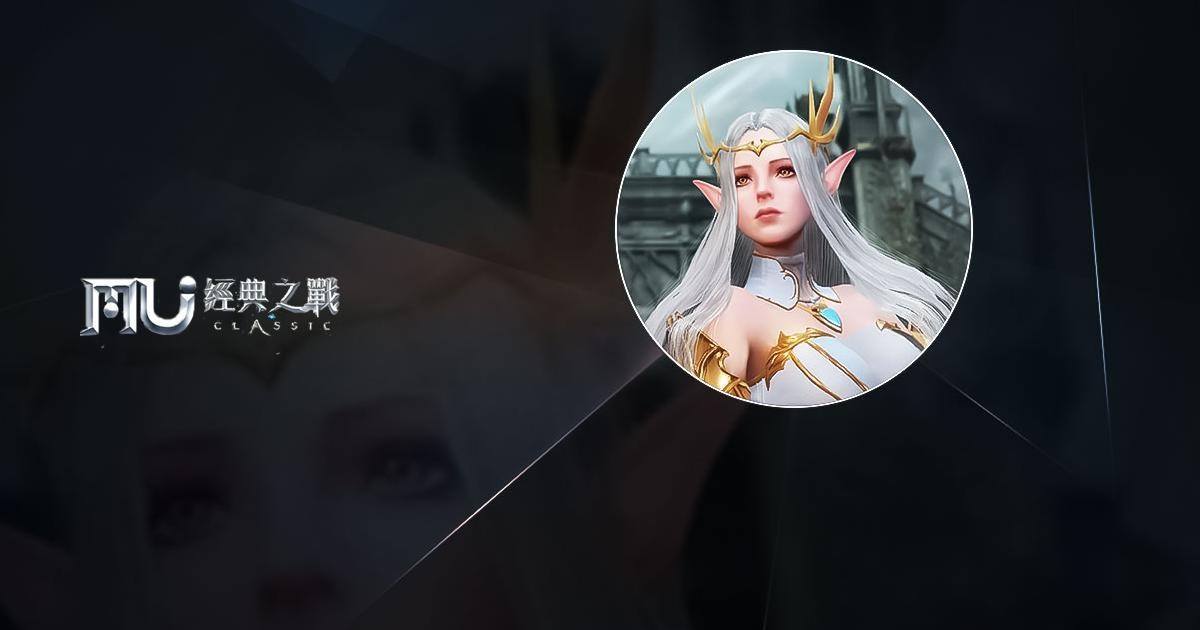 奇蹟MU:經典之戰 – 魔劍士覺醒