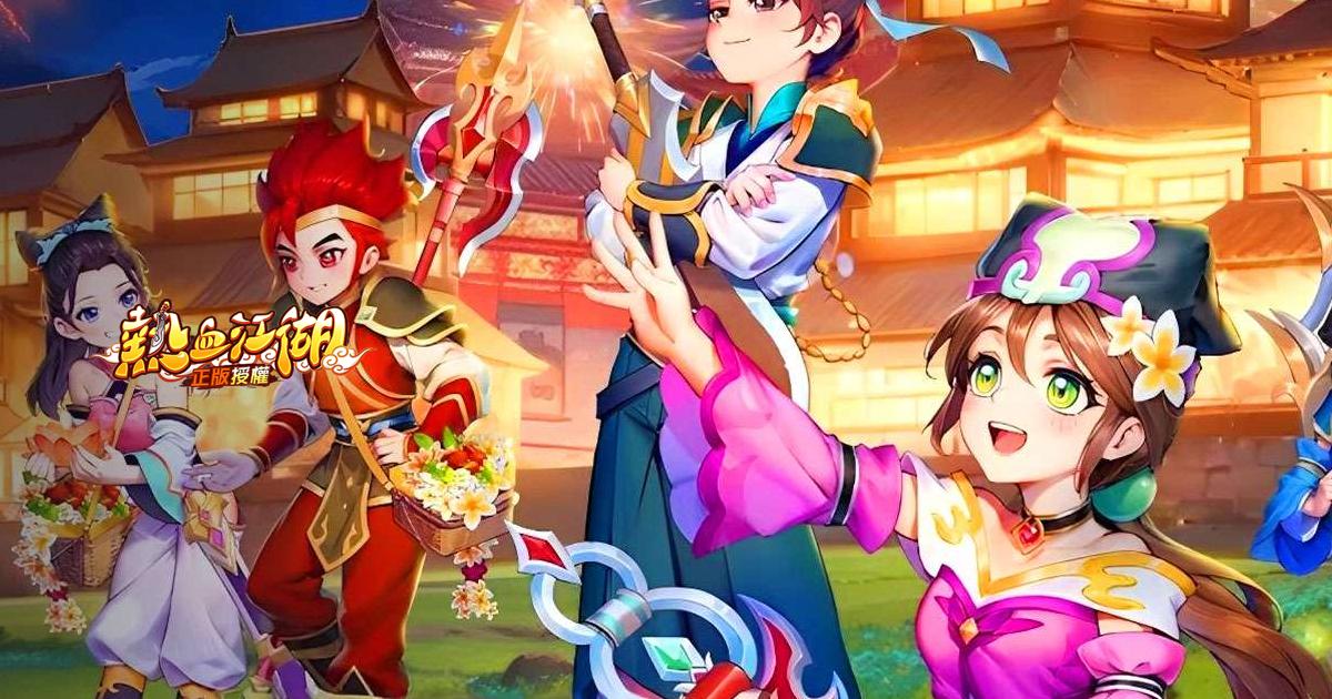 熱血江湖:歸來
