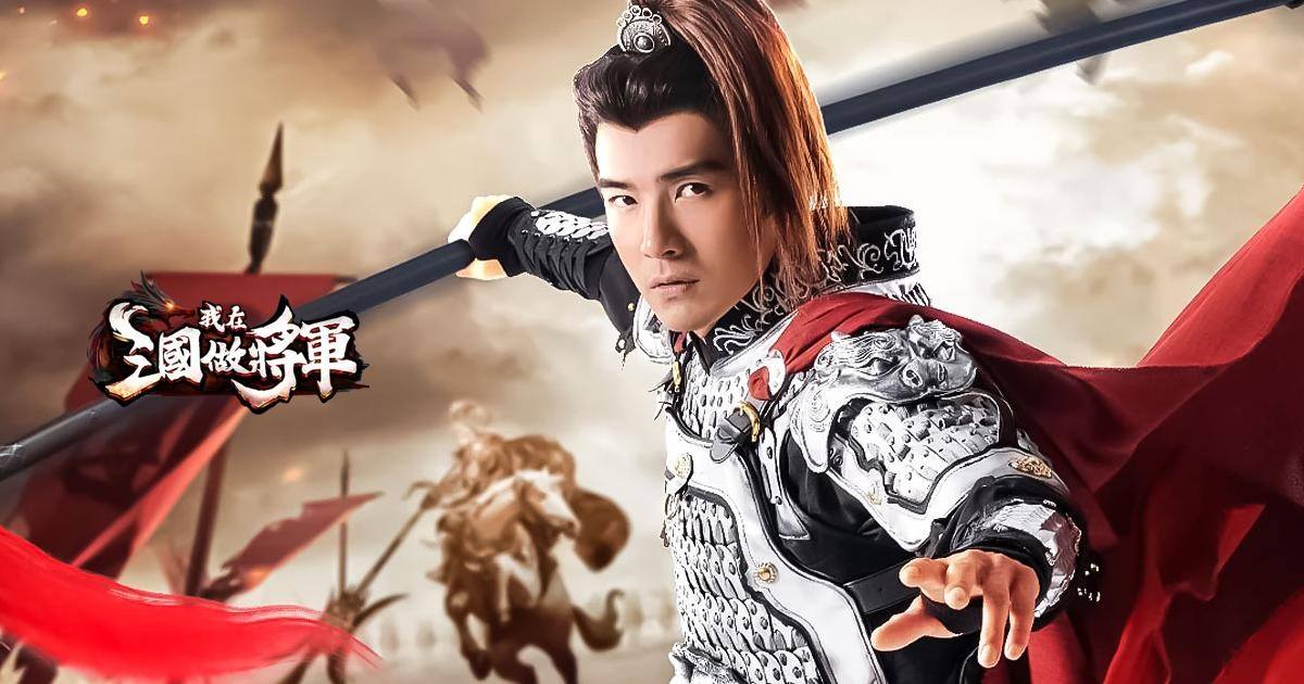 我在三國做將軍:殺破千軍,嗜如貪狼!