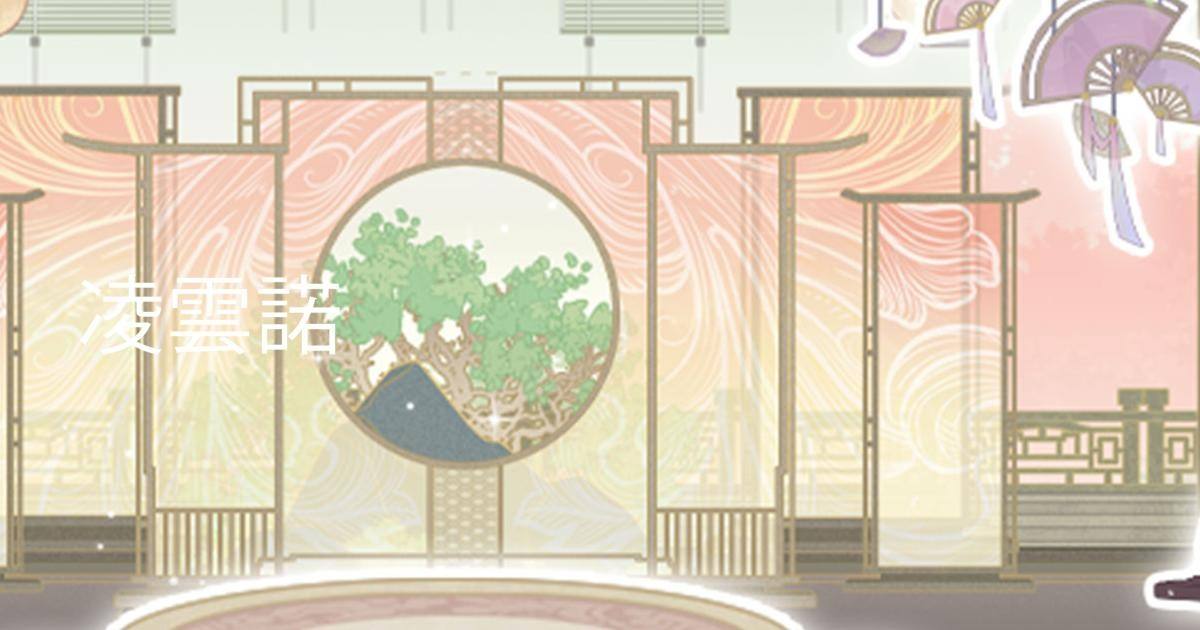 凌雲諾-心懷凌雲志,執筆辨是非