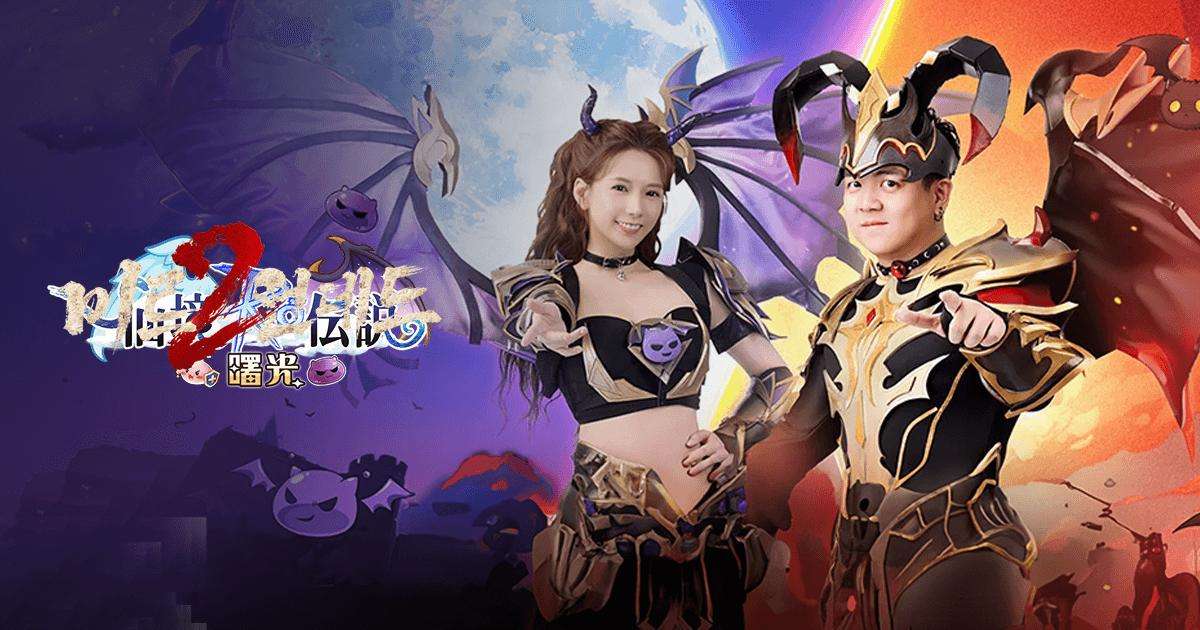 RO仙境傳說:曙光