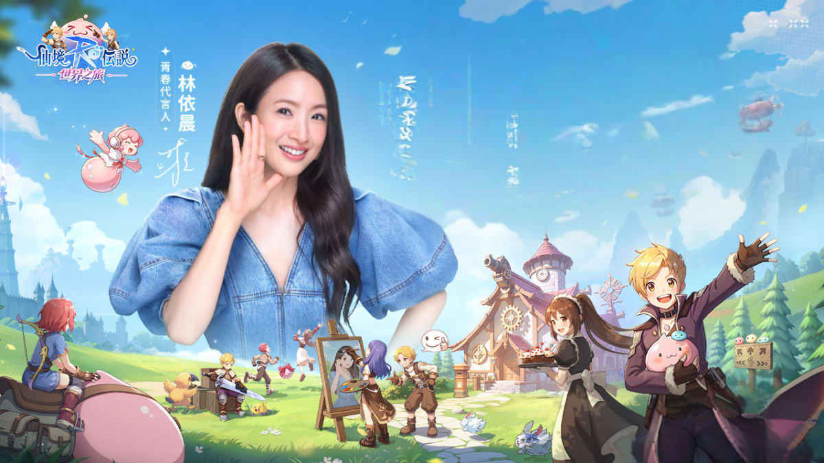 RO仙境傳説：世界之旅