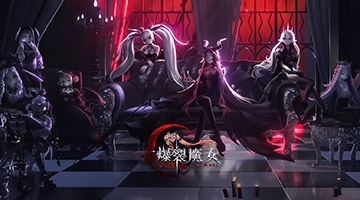 爆裂魔女-Burst Witch