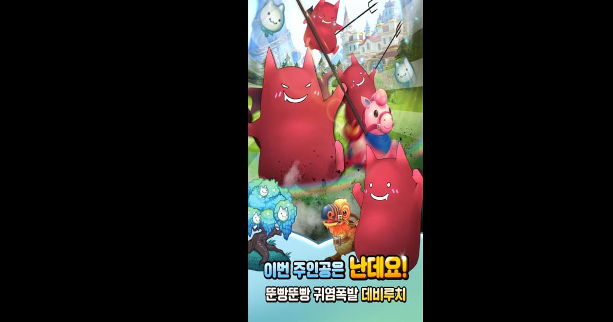 (CBT) 이번 라그나로크의 주인공은 바로 접니다만!