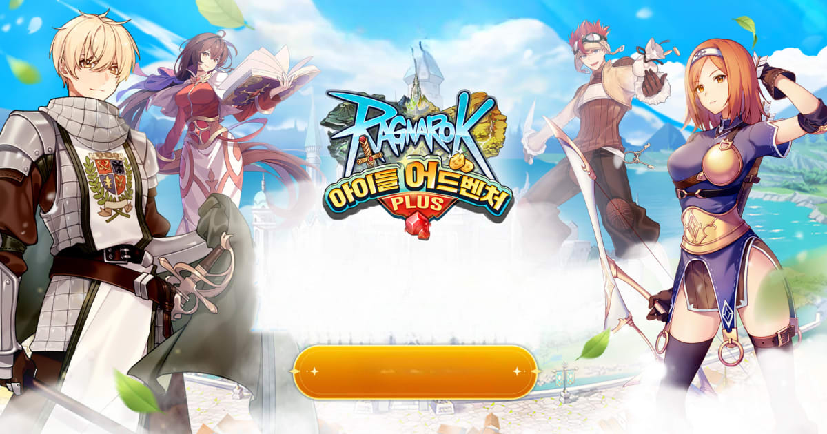 라그나로크 아이들 어드벤처 PLUS