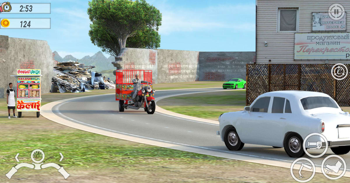 Download & Play City Loader Rickshaw Driving on PC & Mac (Emulator)