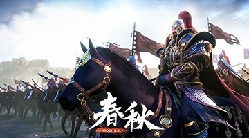 春秋M