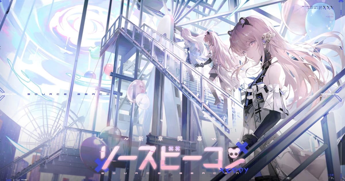 パニシング:グレイレイヴン