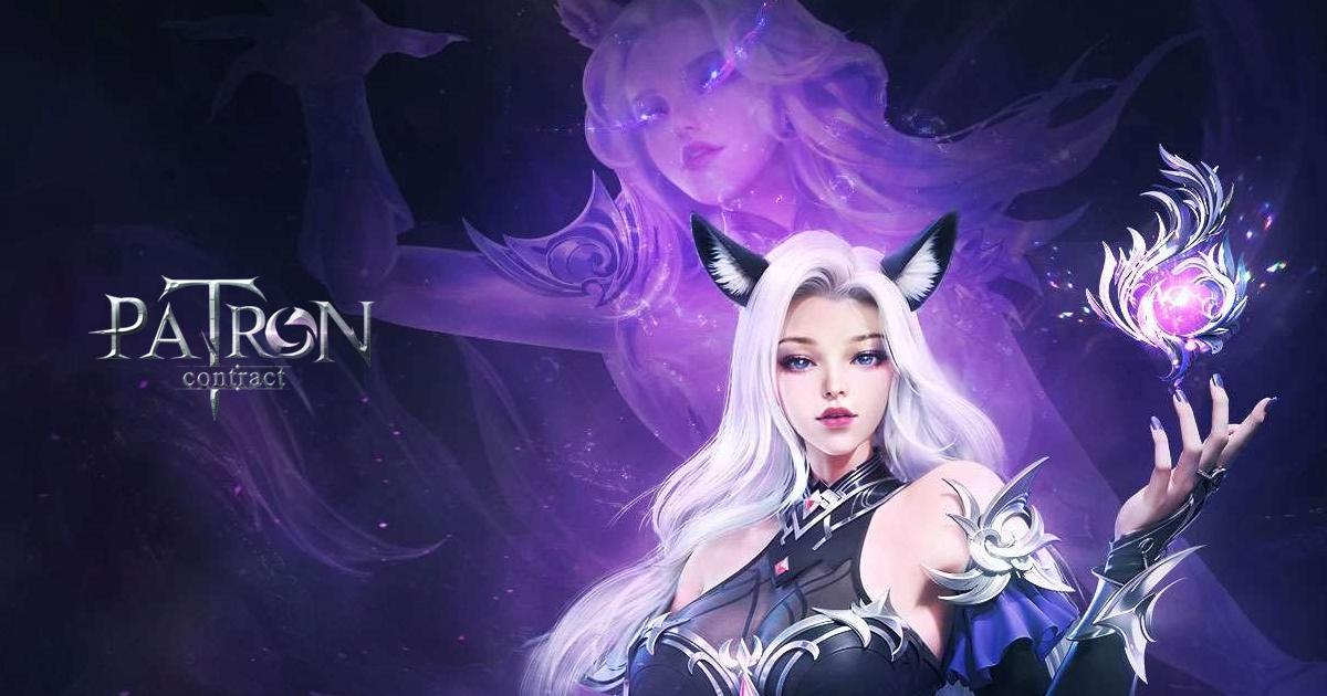 파트롱2:컨트랙트