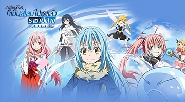 Tensura:king of monster