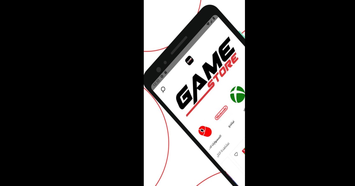 Download and run Game Store on PC & Mac (Emulator)