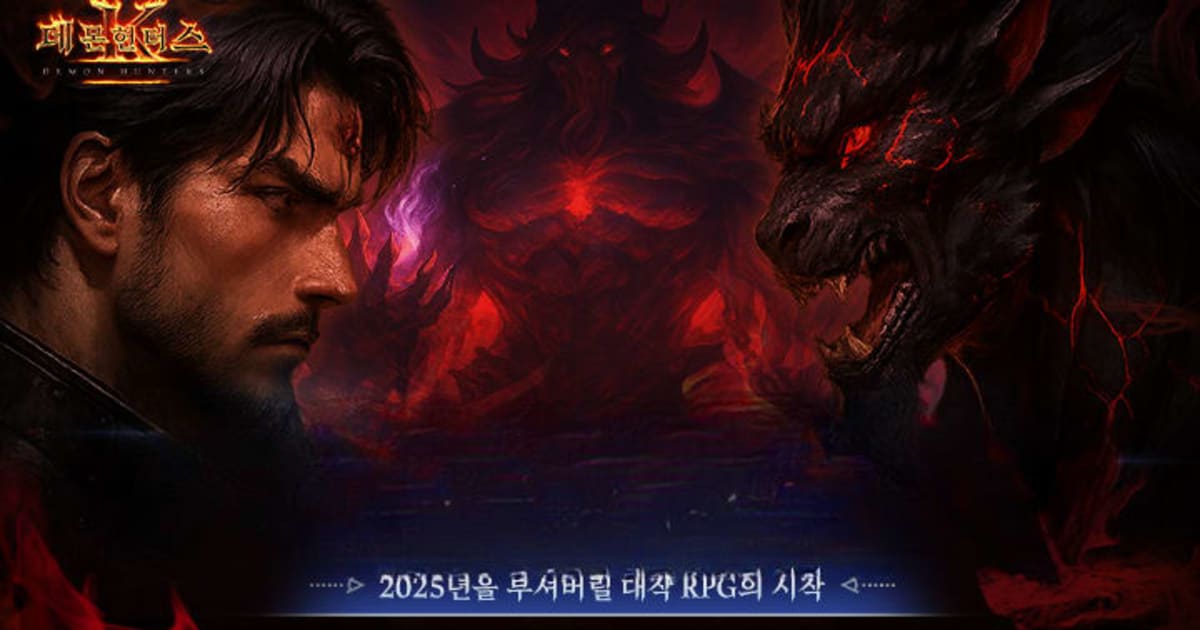 K데몬헌터스