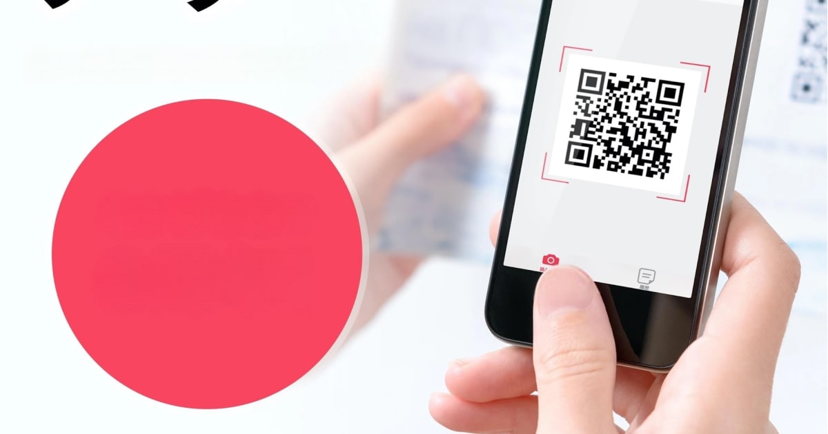 Download and run QR Code Reader - Barcode Scan on PC & Mac (Emulator)