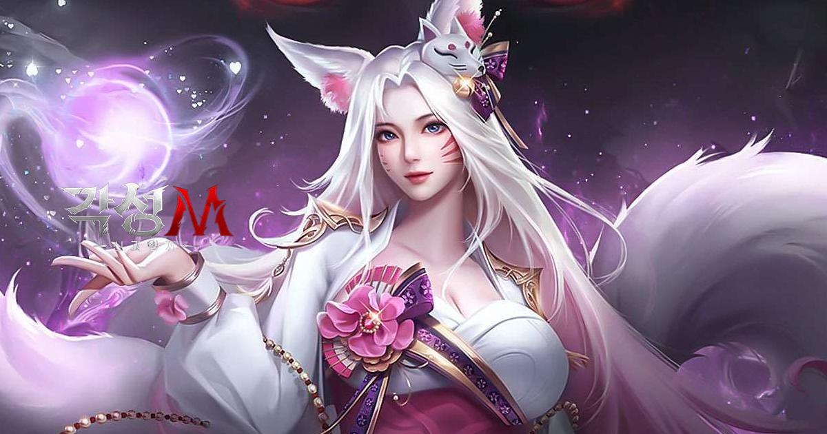 각성M-신과함께