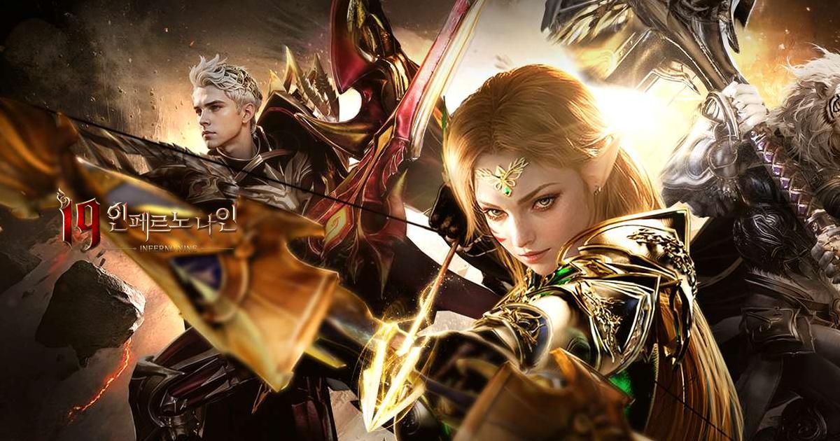 I9: 인페르노 나인