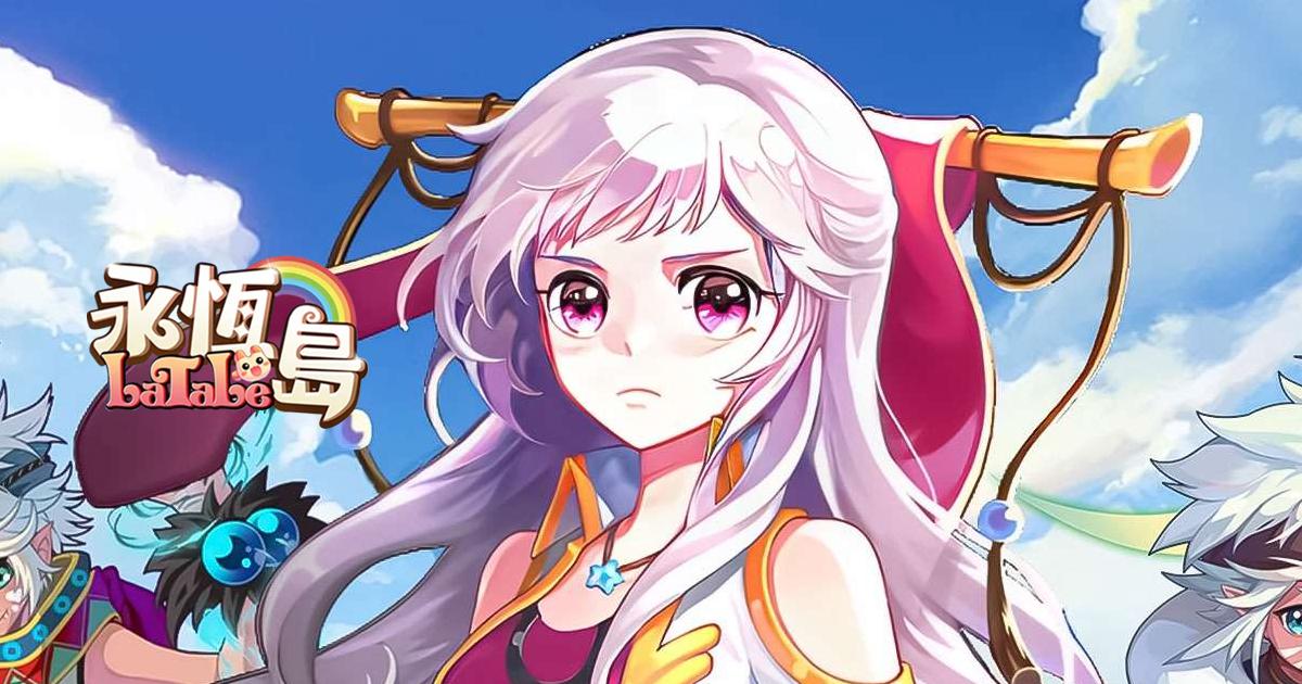라테일 플러스: 블루스택으로 PC 다운로드 및 플레이 방법