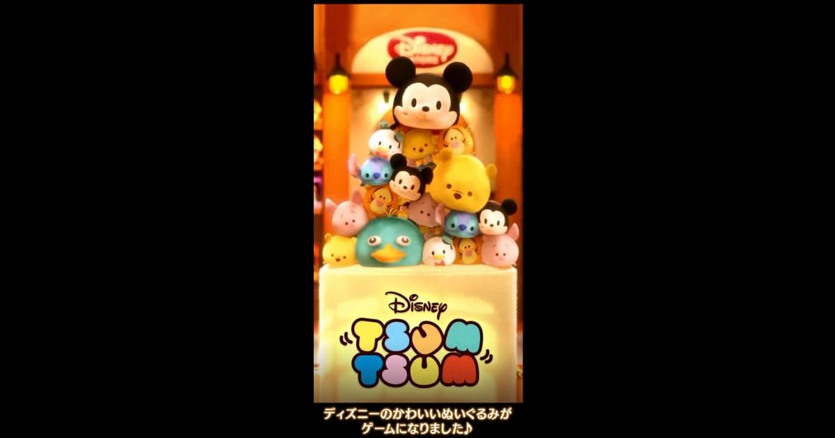 Download Play LINE：ディズニー ツムツム on PC Mac (Emulator)