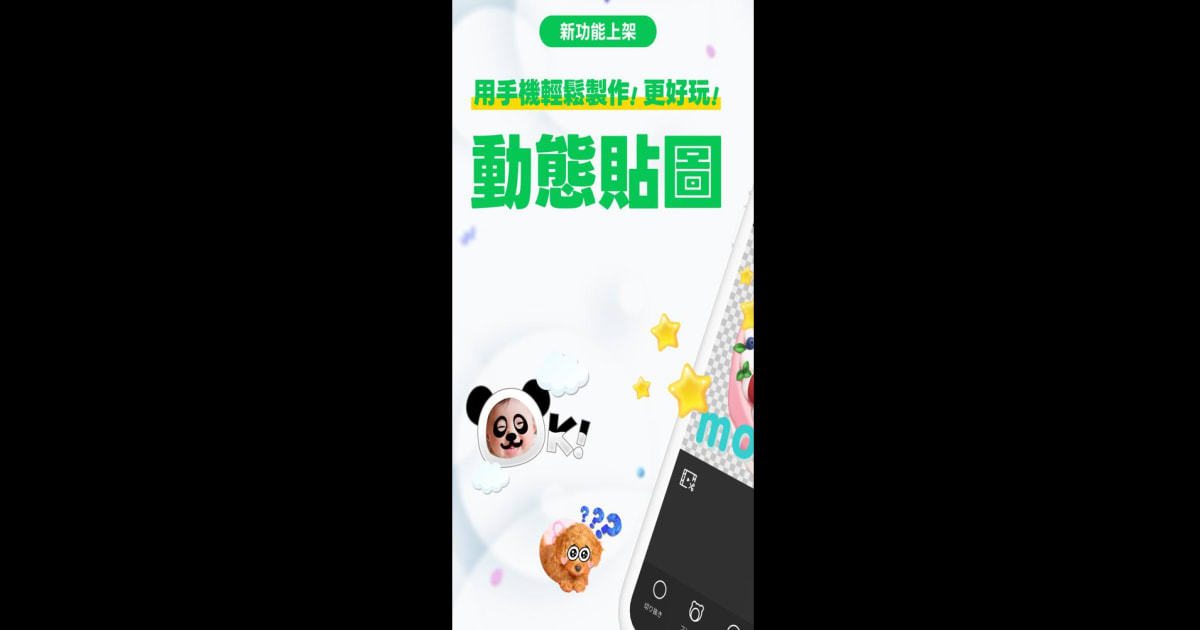 Download and run LINE Sticker Maker on PC & Mac (Emulator)
