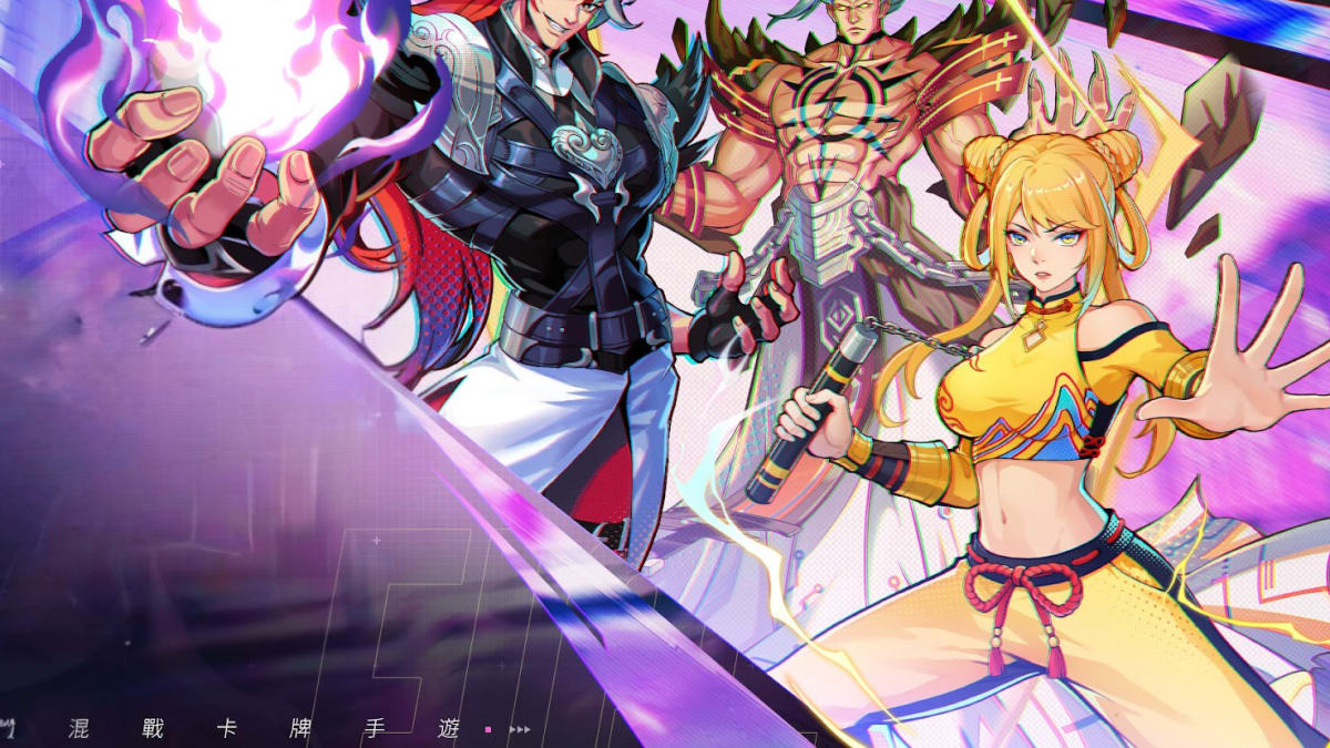 胸懷三國:美人計