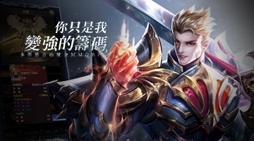 Wild Hunter: เทพ