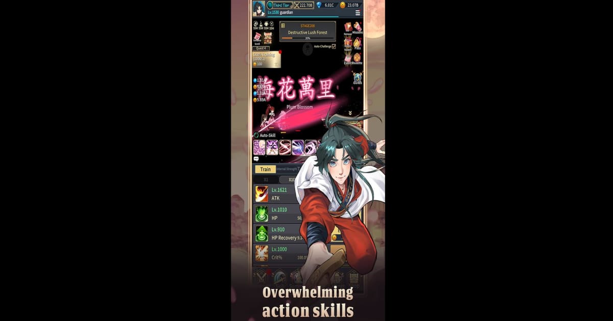 華山弟子養成記