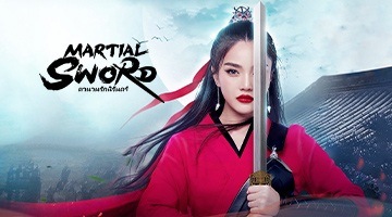 Martial Sword:ตำนานรักนิรันดร์