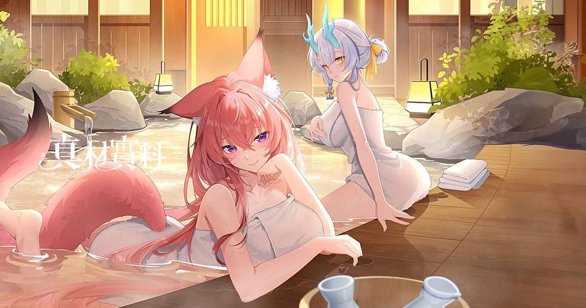 魔姬物語:從登入開始就母湯
