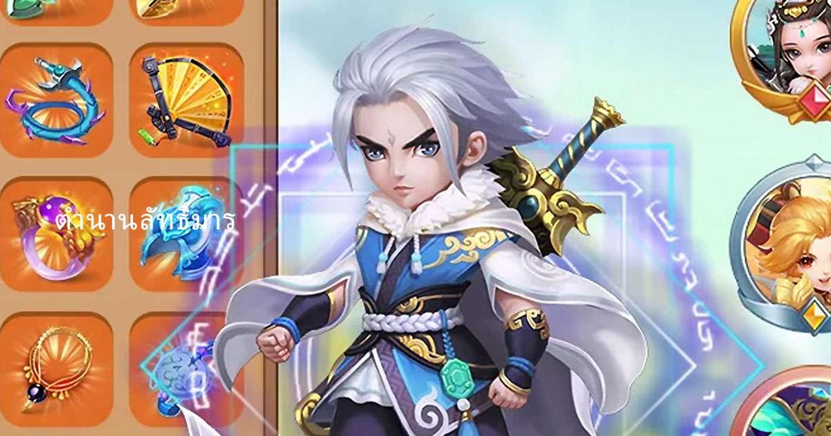 Magic World :โลกลัทธิมาร