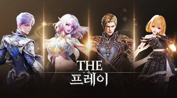 더프레이