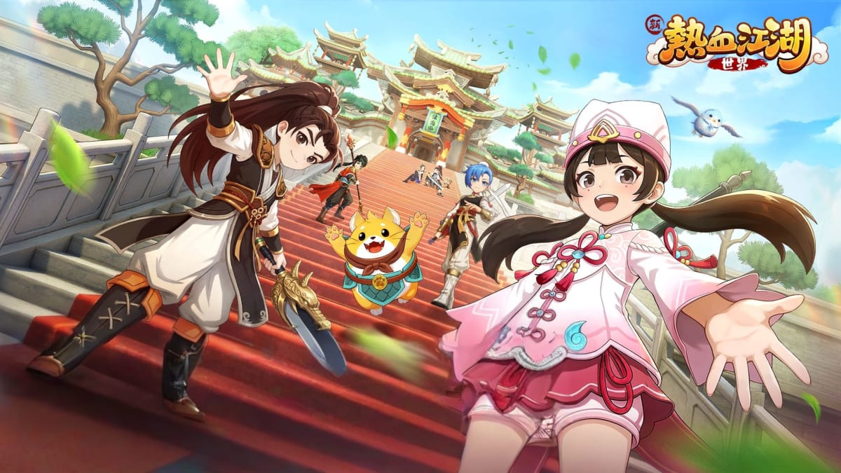 新熱血江湖：世界